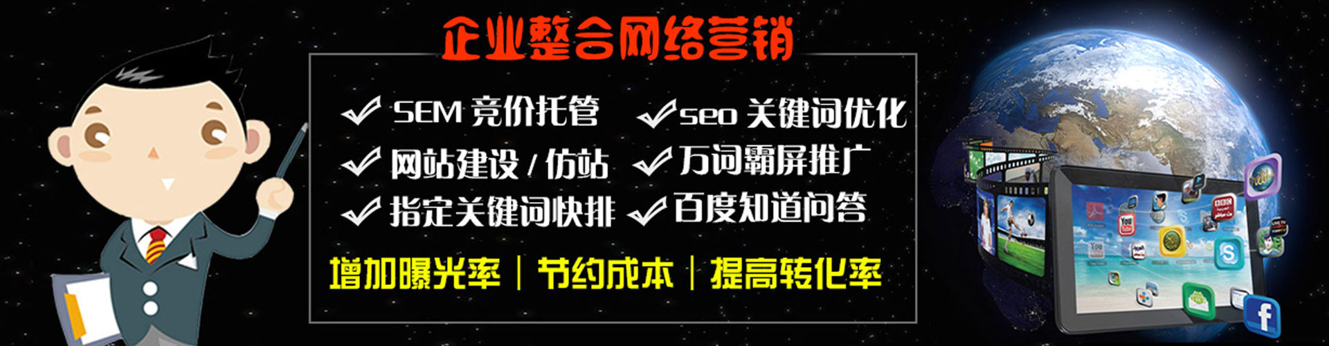 迎江信息流投放