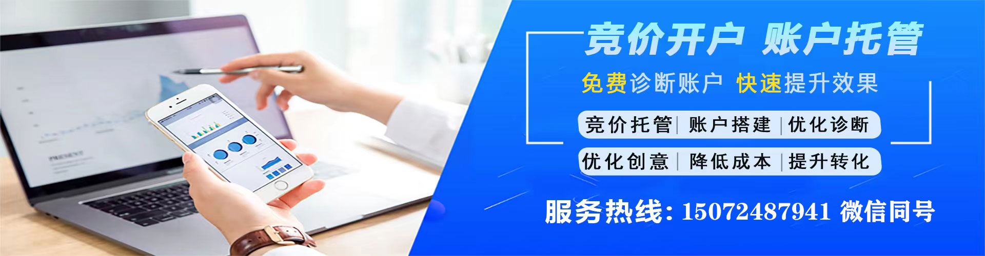 迎江信息流优化